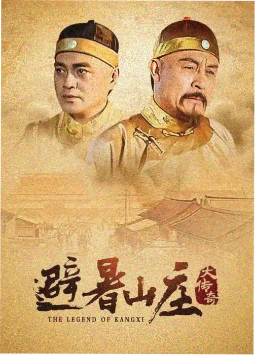 剧集铁轨尽头的铁轨长镜头索引卡插图